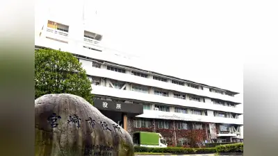 宮崎市が若者定着策、奨学金返済を最大100万円支援…正社員就職と5年居住が条件