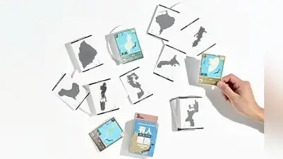ゼンリンの有人離島トレーディングカードが大人気、販売枚数10万枚突破で全304島展開へ