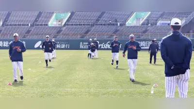 侍ジャパン、宮崎で事前合宿開始 約1万6000人のファンが熱狂、WBC連覇へ気勢