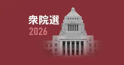衆院選比例代表176人が当選証書授与 女性40人含む 最年少26歳も決意