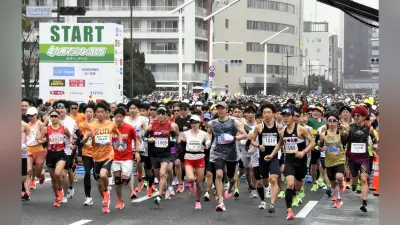 北九州マラソン2026、春の陽気に1万2638人が街を駆け抜ける