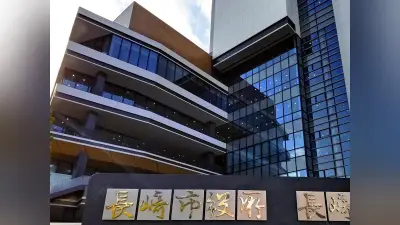 長崎市2026年度予算案、前年度比5.7%減の2275億円…経済再生と少子化対策に重点