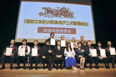 ウマ娘の笠松町などが新たに選出　2026年版「訪れてみたいアニメ聖地88」発表