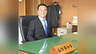 山口県知事選で村岡氏が４選、保守分裂の選挙戦で投票率30年ぶり50％超え