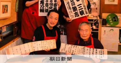 焼き肉店「八起」で40年続く寄席が700回達成、若手落語家の活躍の場として地域に笑いを届ける