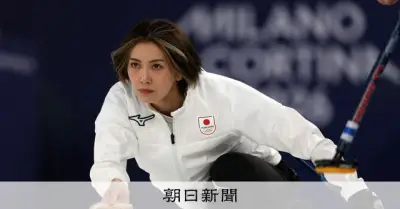 カーリング日本代表フォルティウス、スイスと第4エンド終えて3-3の接戦 2連敗から巻き返しへ