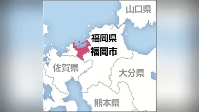 世界観光ガイド連盟が福岡で日本初の総会を開催、46カ国から510人が参加