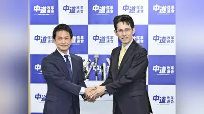 中道改革連合代表選、異例の超短期決戦 推薦人不要で衆院議員49人のみ投票