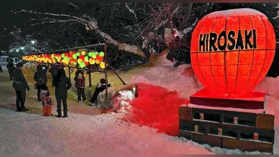 弘前城雪灯籠まつりが50回目を迎える 光あふれる冬の祭典が11日まで開催