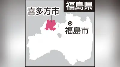 福島県喜多方市の民家に体長50センチのクマ侵入、台所付近で発見され警察が警戒