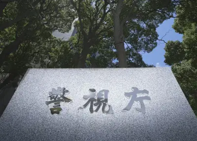 大川原化工機冤罪事件で警視庁元幹部らが賠償金528万円を個人負担