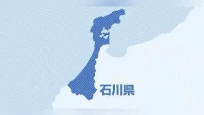 石川県手取川で油混入、金沢市南部5700世帯が断水の危機…他自治体にも拡大の恐れ