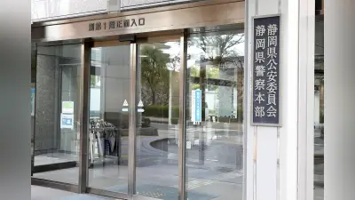 静岡で高齢男性がやかん使用中に衣服に着火、やけどで死亡 80歳が台所で事故