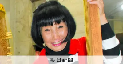世界的箏曲家・沢井一恵さんが85歳で死去 肺炎により、五絃箏で新境地を開拓