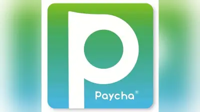 北九州市の電子商品券「ペイチャ」第9弾発売、1口5000円で6000円分利用可能