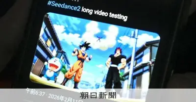 中国発AI「シーダンス2.0」が生成する悟空や高市首相の動画に懸念の声