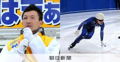 選挙期間中に国スポ出場 金浜亨氏の異色二刀流、ショートトラックリレーで駆けた結果とは