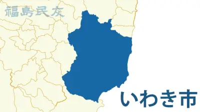 福島県の新たな観光ルート「ふくしま巡礼の道」が開通、復興の歩みを伝える