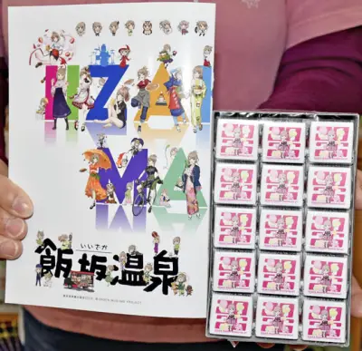 飯坂温泉「温泉むすめ」真尋ちゃん生誕記念企画、スタンプラリーや御朱印でバレンタインデーを祝う