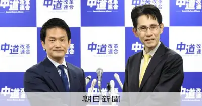 中道改革連合代表選告示、階猛氏と小川淳也氏が立候補　党立て直しへ激突