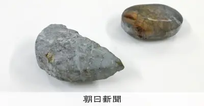 平城京と大宰府で出土の「温石」が完全一致　新羅からの規格品の可能性浮上