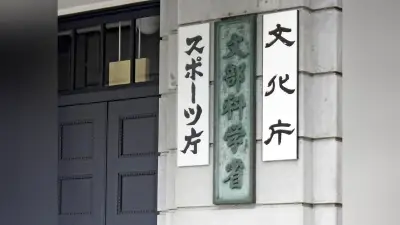 文部科学省が高校改革基本方針を発表、普通科で文系・理系の生徒割合を同程度に