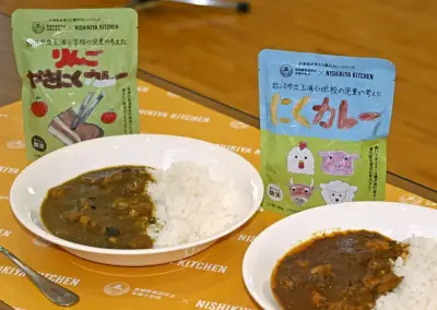 宮城・岩沼の小学生がレトルトカレーを共同開発 防災食として「おいしく防災考えて」