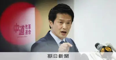 小川淳也中道代表の改憲発言に地方議員が懸念「考えられない」、党内融和の課題浮上