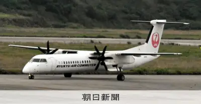 沖縄離島便がマイル修行客で満席、島民の生活路線に深刻な影響