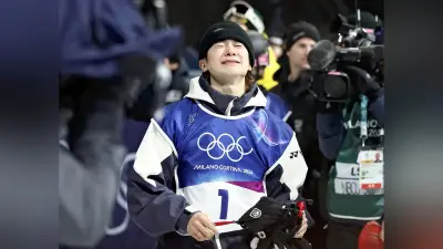 戸塚優斗、人類史上最高難度の技で金メダル獲得 平野歩夢も祝福し日本の強さ証明