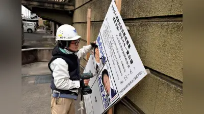 選挙ポスター掲示板の再利用広がる 宮崎市などが学校や地域で活用