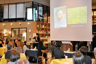 福島市で「ゴッホの夕べ」開催　講話と星月夜ディナーで芸術を味わう