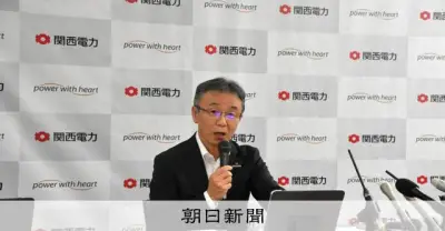 電事連新会長に関西電力・森望社長が就任へ 中部電力前会長の不祥事後任で調整