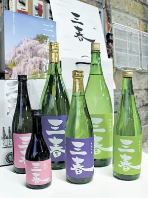 三春酒造が新ブランド「三春」を発表 原点回帰で地元密着の酒造りを強化