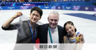 三浦璃来・木原龍一組が金メダル獲得 高橋成美氏が語る日本ペアの歴史と「りくりゅう」の強さ