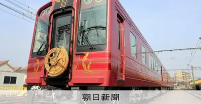南海電鉄、新観光列車「GRAN 天空」を報道公開 深紅の車体で4月24日運行開始