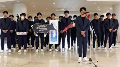 HondaFCが霧島市で春季キャンプ開始、市長が黒豚やイチゴで歓迎