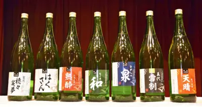 JA夢みなみしらかわ地区が新酒「しらかわ七酒」を披露、2025年産米で純米生原酒を醸造
