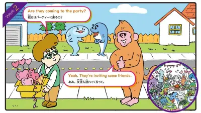 読売KODOMO新聞の英語学習コーナー「What’s up? English」で楽しく英会話フレーズを学ぼう