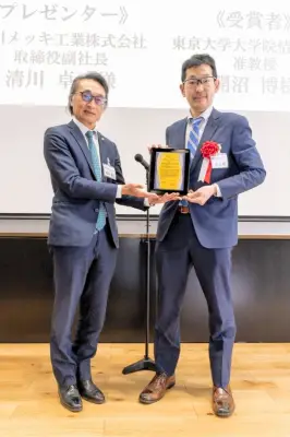 「福島学カレッジ」がPLIJ STEAM探求グランプリを受賞 県関係団体として初の快挙