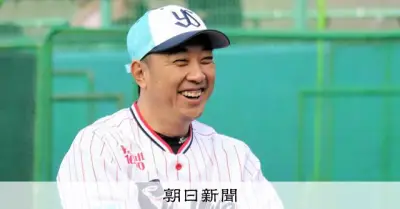 WBCブラジル代表、13年ぶり本戦へ ヤクルト松元ヘッドコーチが監督、阪神通訳の伊藤選手も選出
