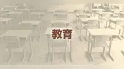 佐賀県立高校入試一般選抜、平均倍率1.00倍 佐賀北普通科1.61倍で最高