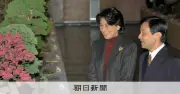天皇陛下、第100回国風盆栽展を鑑賞へ 66歳の誕生日前に多忙な皇室の一週間