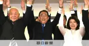 岸田文雄氏が広島1区で12選を達成、政治の方向性に汗をかく決意を表明