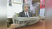 岩屋毅氏、11選達成もSNS規制を提言 大分県で自民独占の衆院選後