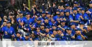台湾がプレミア12で日本を下し優勝、WBC再戦へレベル向上の要因を分析