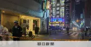 大阪・道頓堀で17歳刺殺事件、21歳男を身柄確保 知人トラブルか
