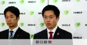 維新、大阪19選挙区の独占崩れる 連立後初の国政選挙で試練