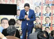 神奈川衆院選、自民党が小選挙区20議席を独占 投票率は55.65％に上昇