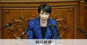 高市首相が自民党議員315人にカタログギフト配布、総額1000万円超の「政治とカネ」問題再燃